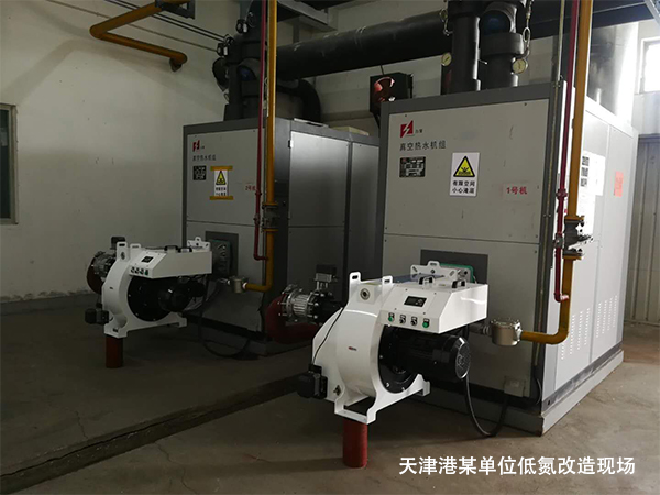 中科環境修復(天津）有限公司鍋爐低氮改造項目