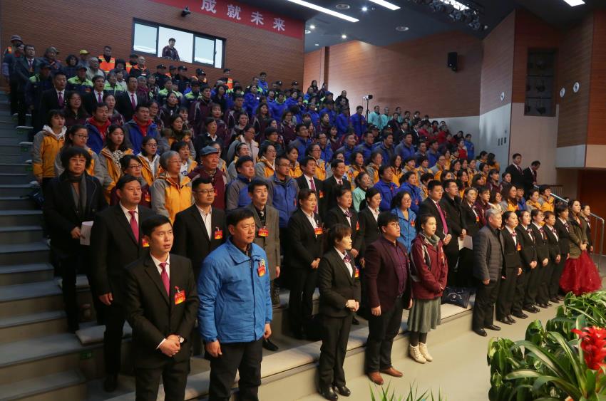 开云线上平台隆重举行2019年度工作动员大会