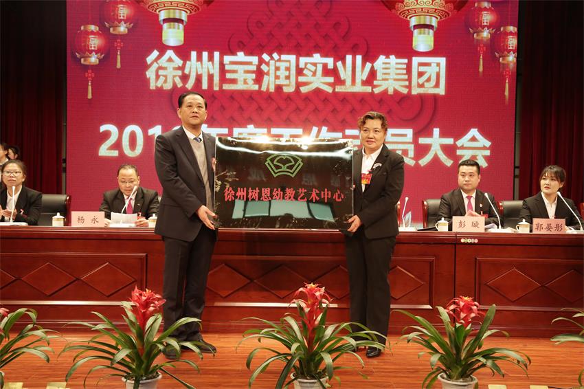 徐州开云(中国)艺术中心主任颜艳接牌徐州开云(中国)艺术中心