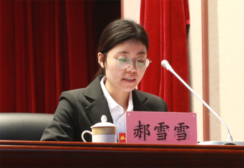 中共开云线上平台党委常委、组织部长、党委办公室主任郝雪雪宣读中共开云线上平台第一届党委委员和纪委委员候选人名单及个人简历